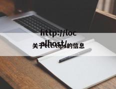 关于ttt.tlps的信息